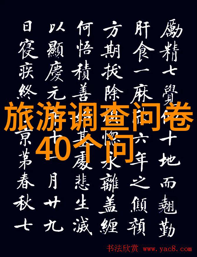 贵州探秘之旅云山雾罩下的自然奇观风景名胜民族文化美食体验