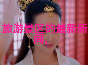 衡山我和衡山的故事从云雾缭绕到心灵的归宿