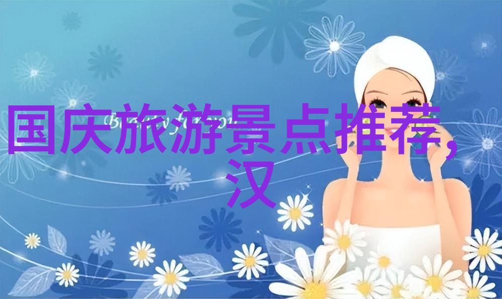 笑傲江湖之东方不败-风云变幻中的剑影与笑容东方不败的江湖篇章