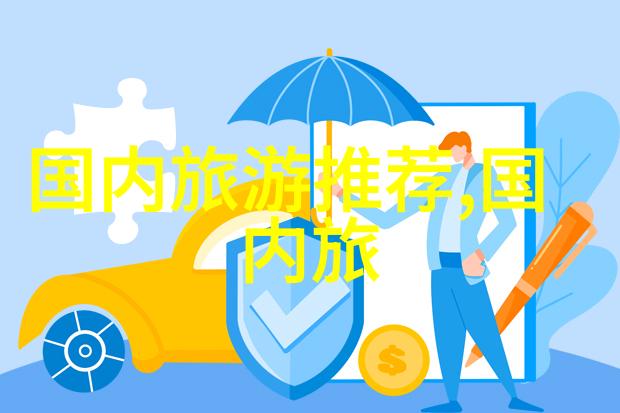 四姑娘山徒步旅行指南挑战高峰领略云贵高原壮丽风光