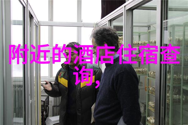 绿色环保住宿在这些热门海岛旅游胜地可以找到绿色环保型酒店吗他们提供了什么样的服务体验