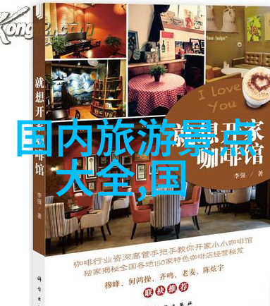 让每一天都充满惊喜从0到英雄一路都是趣味横生的大型主题游艺展览