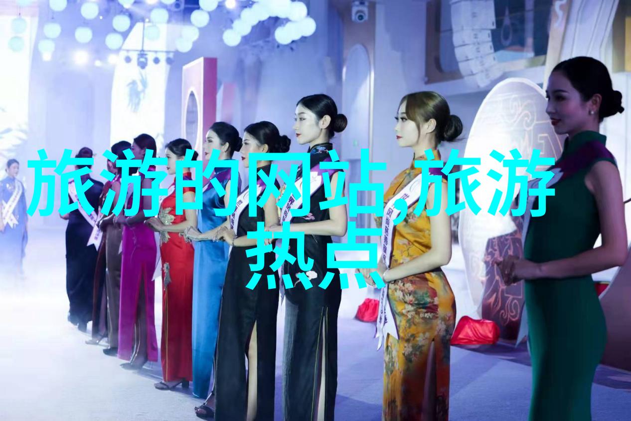 云南旅行指南三日行程