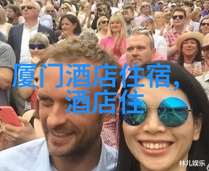 跟团旅游的经济实惠揭秘你的旅行预算可以如何更优配置