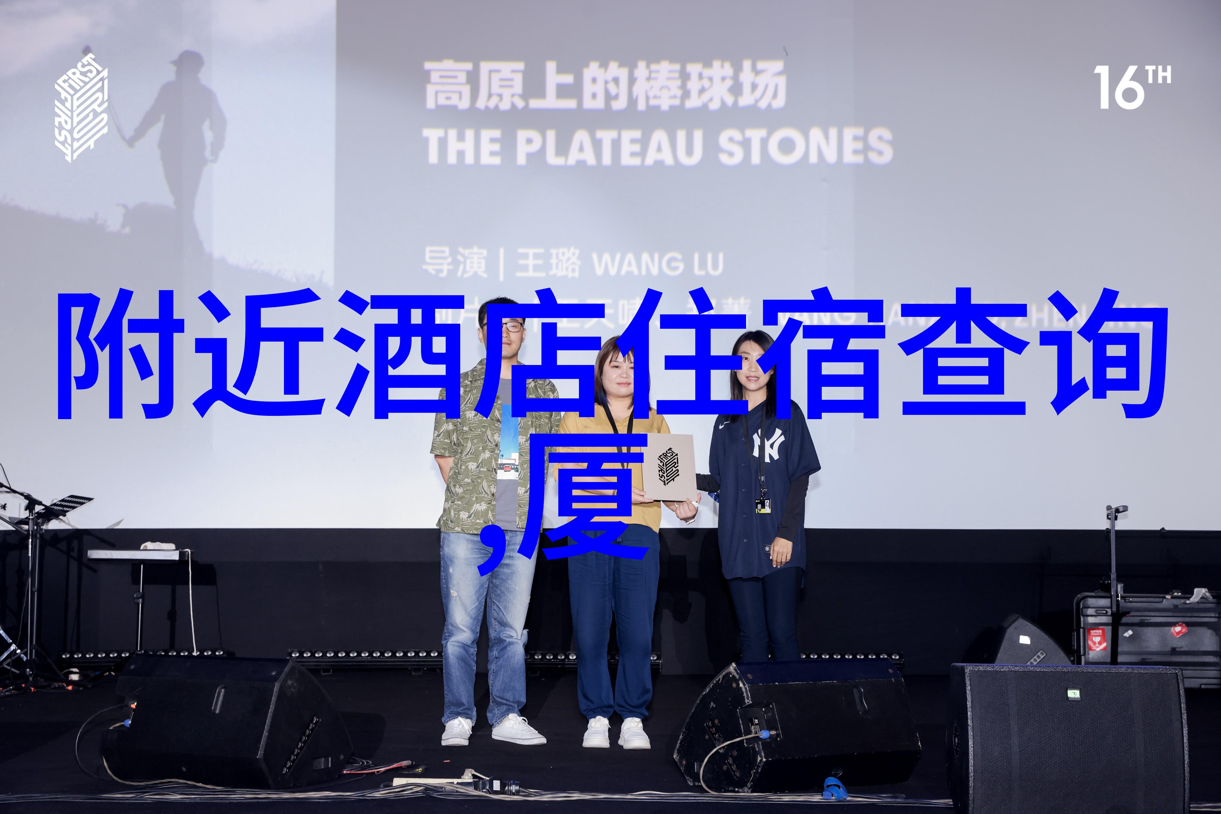 苏州游记穿越古韵寻宝笑傲江南