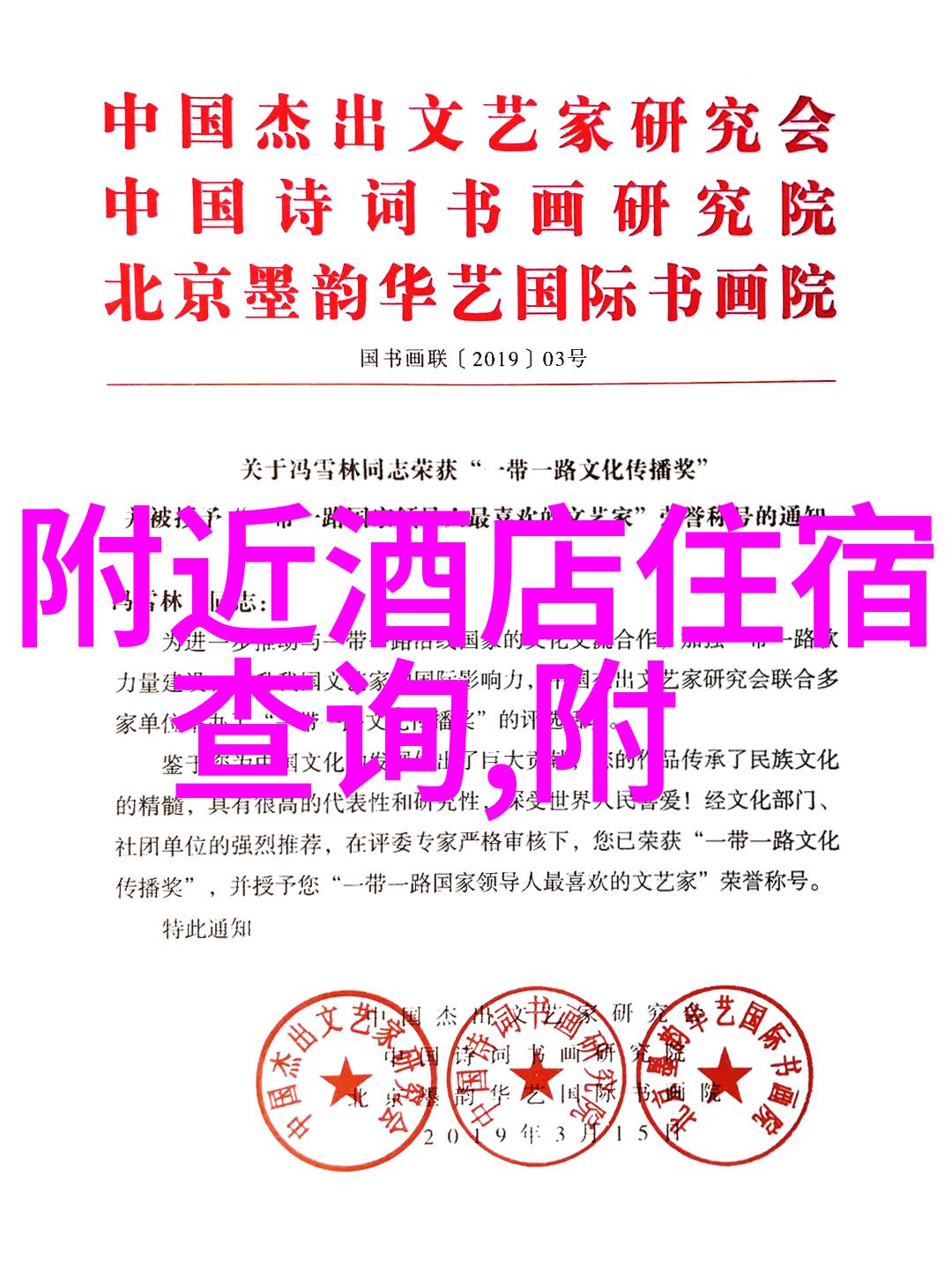 绘制自驾游之旅探索未知的美丽篇章