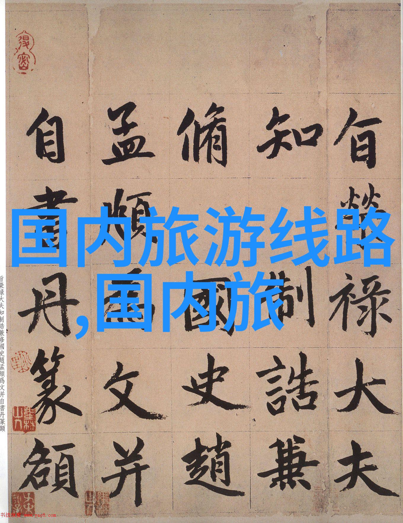 唐翁桥