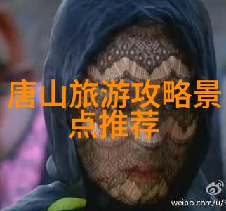 云南自由行日程安排如何合理分配每天的时间