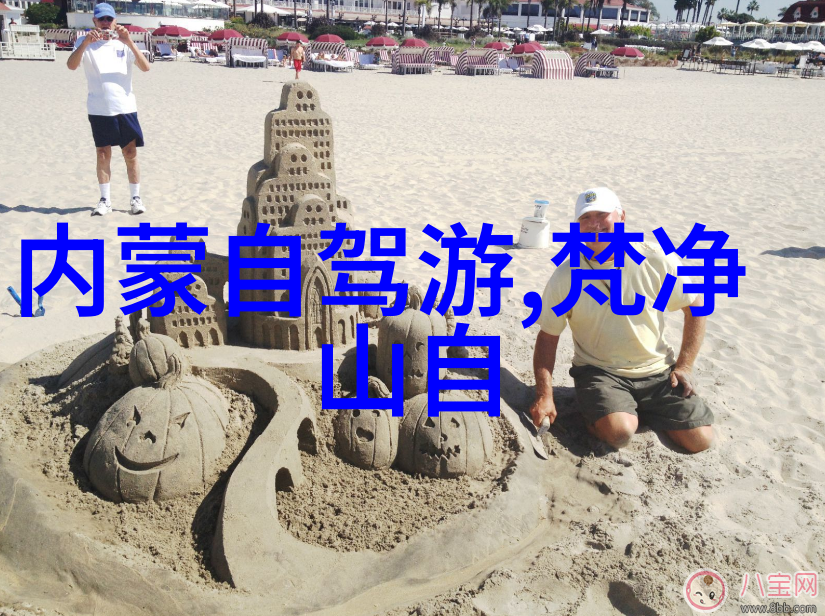 春日游乐大班户外游戏的欢声笑语