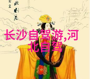 北海的旅游攻略来吧探索这座城市的秘密角落