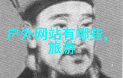 探秘安吉美丽揭秘这座城市不可错过的旅游宝藏