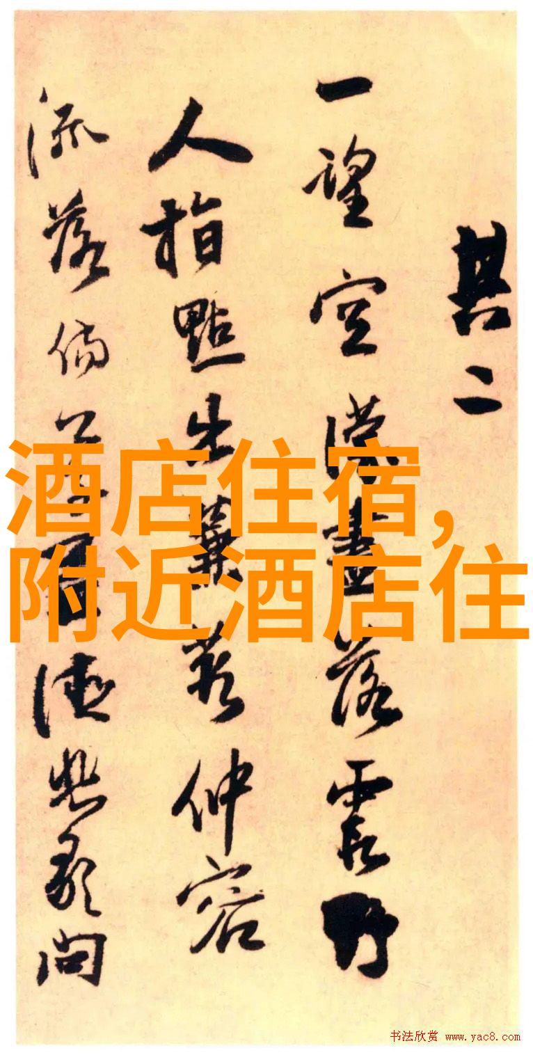 黄果树瀑布白石山下的水舞会