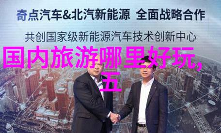 旅游报价详解如何正确评估您的度假成本