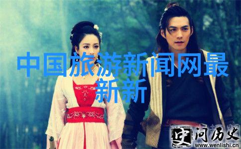 探索青衣之美绍兴旅游景点攻略