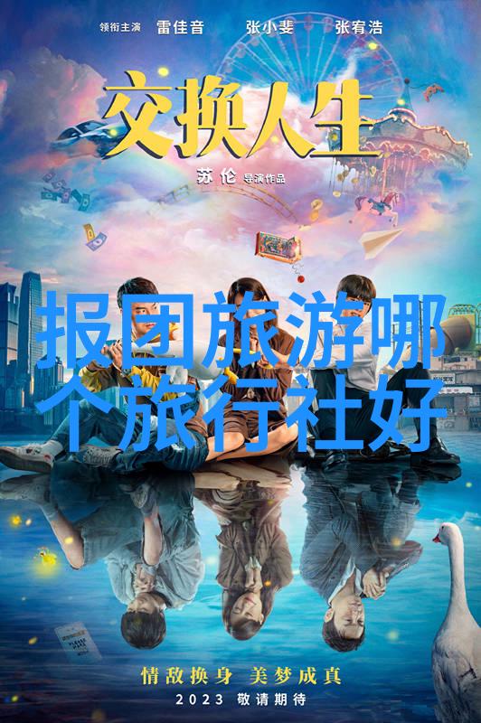 武汉周边旅游景点-探秘黄鹤楼与十里石桥的魅力之旅