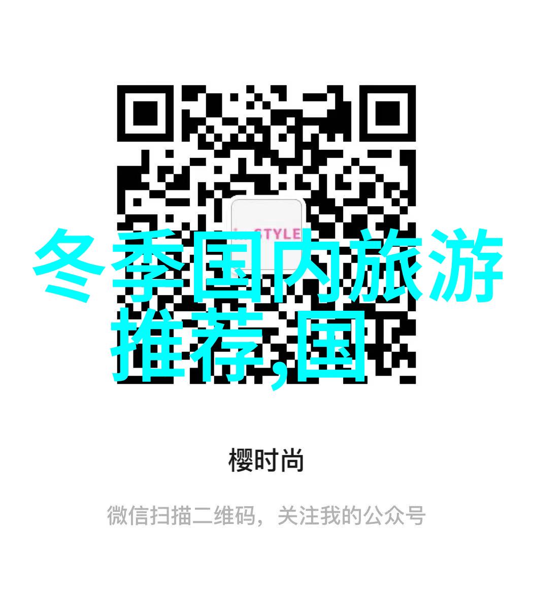 书香情深沿着故宫博物院外的文化景观骑行一番