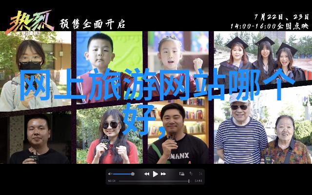 全球公认最美地方排名探索人心的赞誉之地