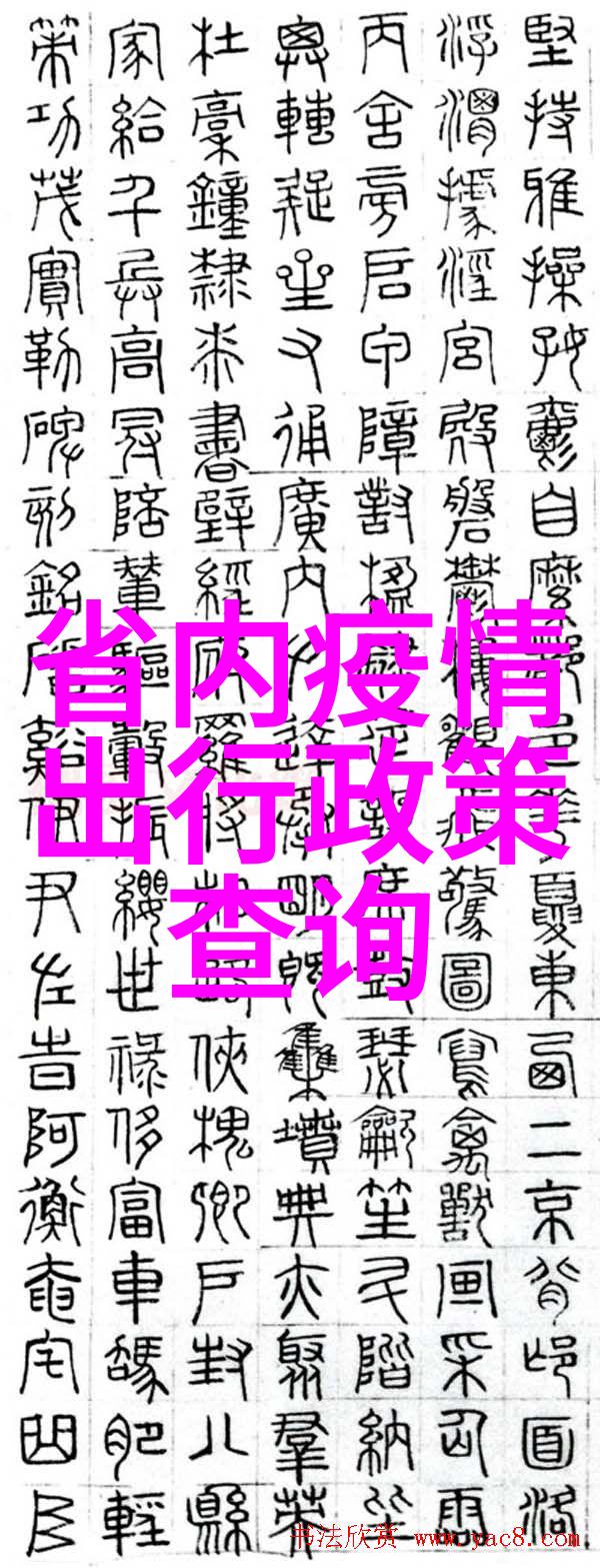 单身旅行者聚焦热门目的地报名指南