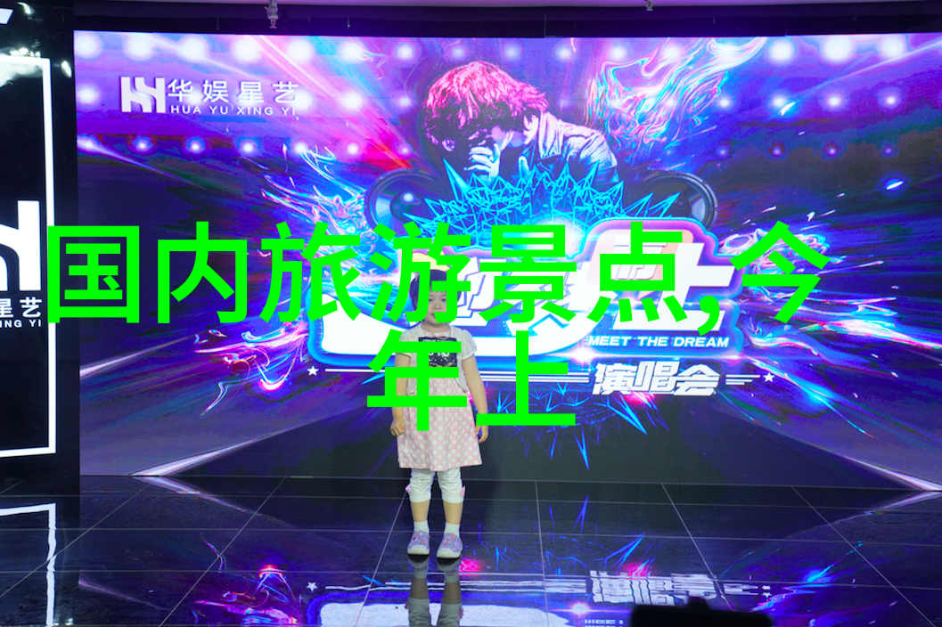 童年里的户外游戏100个回忆的追寻