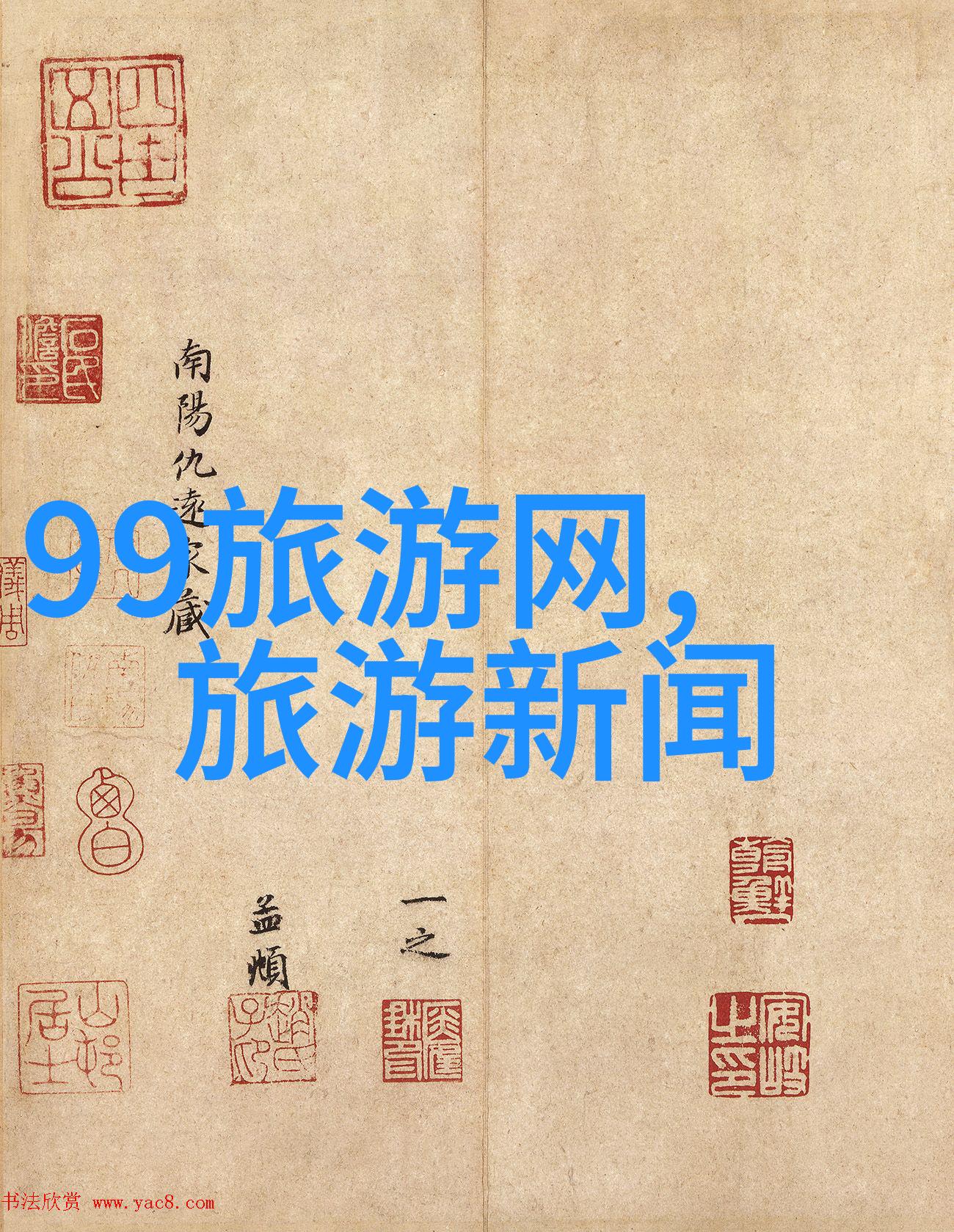 千岛湖之旅揭秘汇率波动的背后秘密今天最新外汇牌价查询