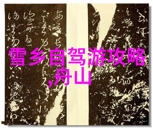 三四月份国内旅行选择不用愁只需遵循花开富贵的指南