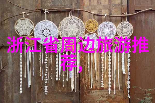 新疆自驾游研究文化多元与生态保护的视角