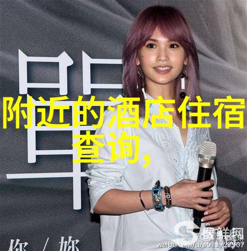自驾游论坛我的第一站开启无限探险之旅