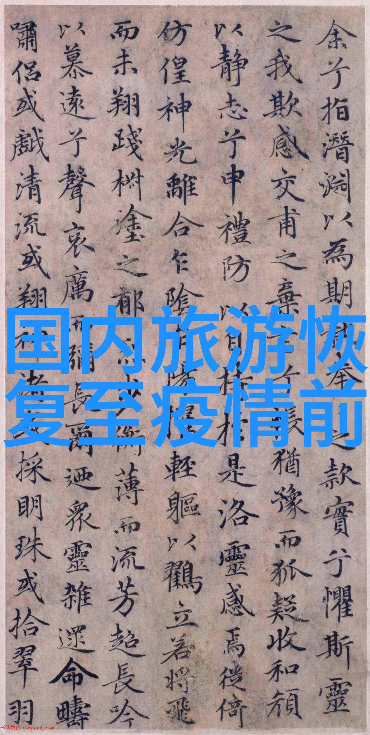 城区间的口味较量谁能称得上是真正的美食之都