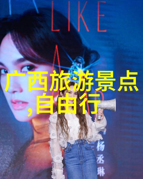 黄山之美探秘中国最美的秋色