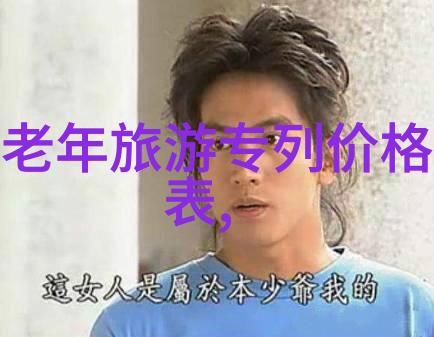 男生坤坤入女生坤的温馨故事
