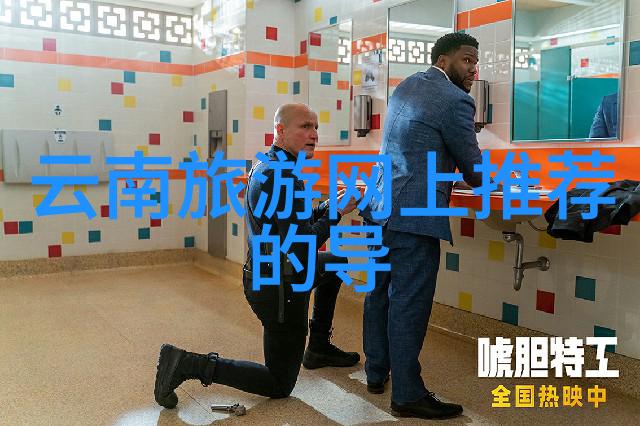 黔湍之旅贵州自驾游的诗意篇章