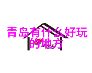 探秘好玩又不贵的旅游城市低消高乐的旅行天堂