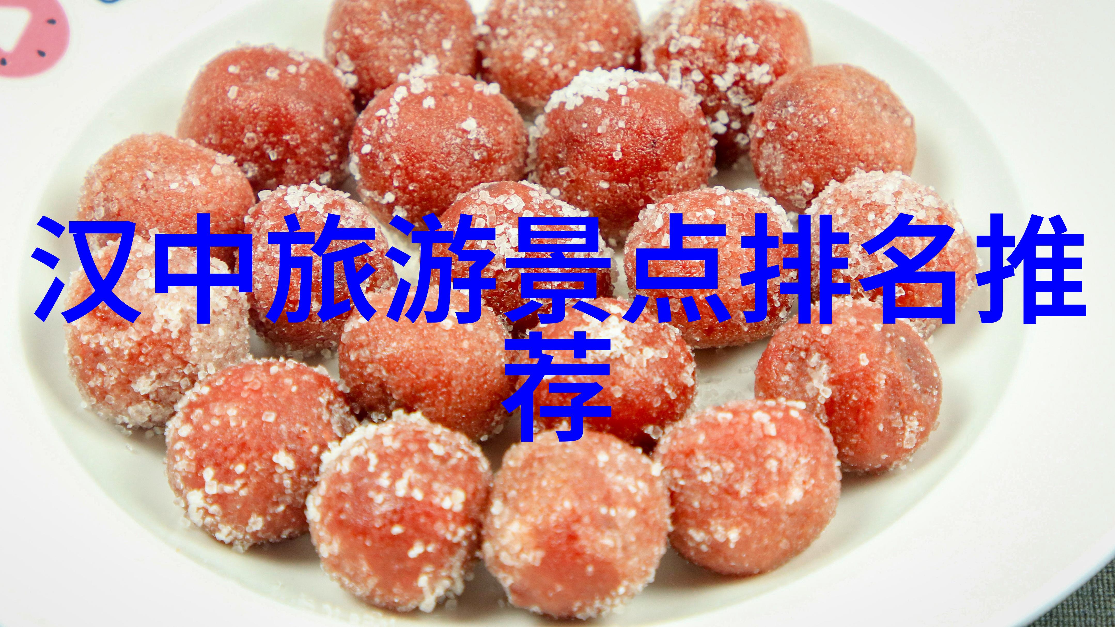 九十月份最佳旅行目的地秋色绘卷与文化盛宴