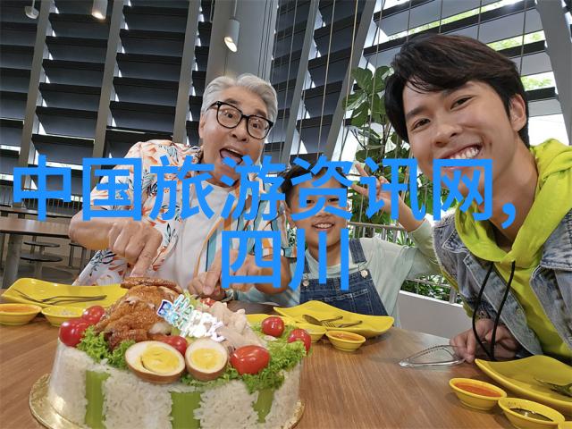 企业文化团建活动方案融合共鸣的团队之旅