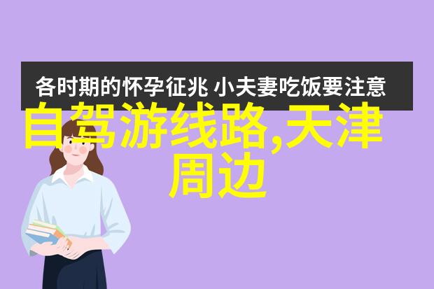 北京看升国旗住宿攻略我的北京之旅记