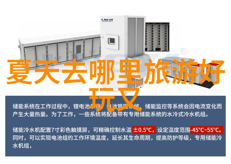 亲子行北海为孩子们准备的小确幸计划