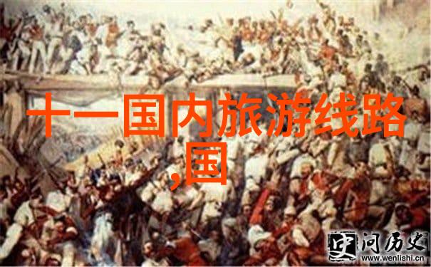 中国古都探秘揭秘北京故宫的千年沉默