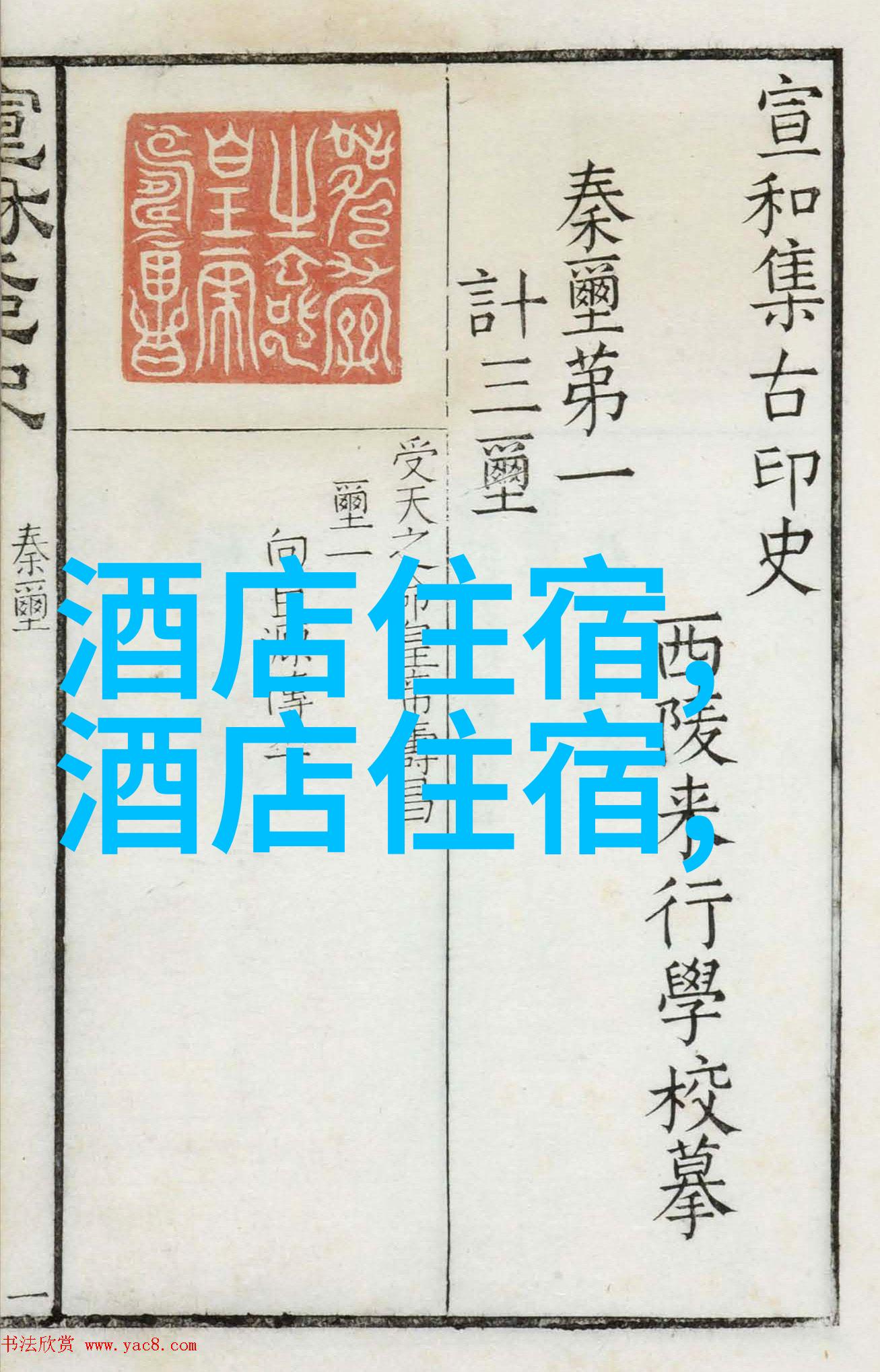 青岛4天3晚自由行攻略探索海滨美食与历史文化
