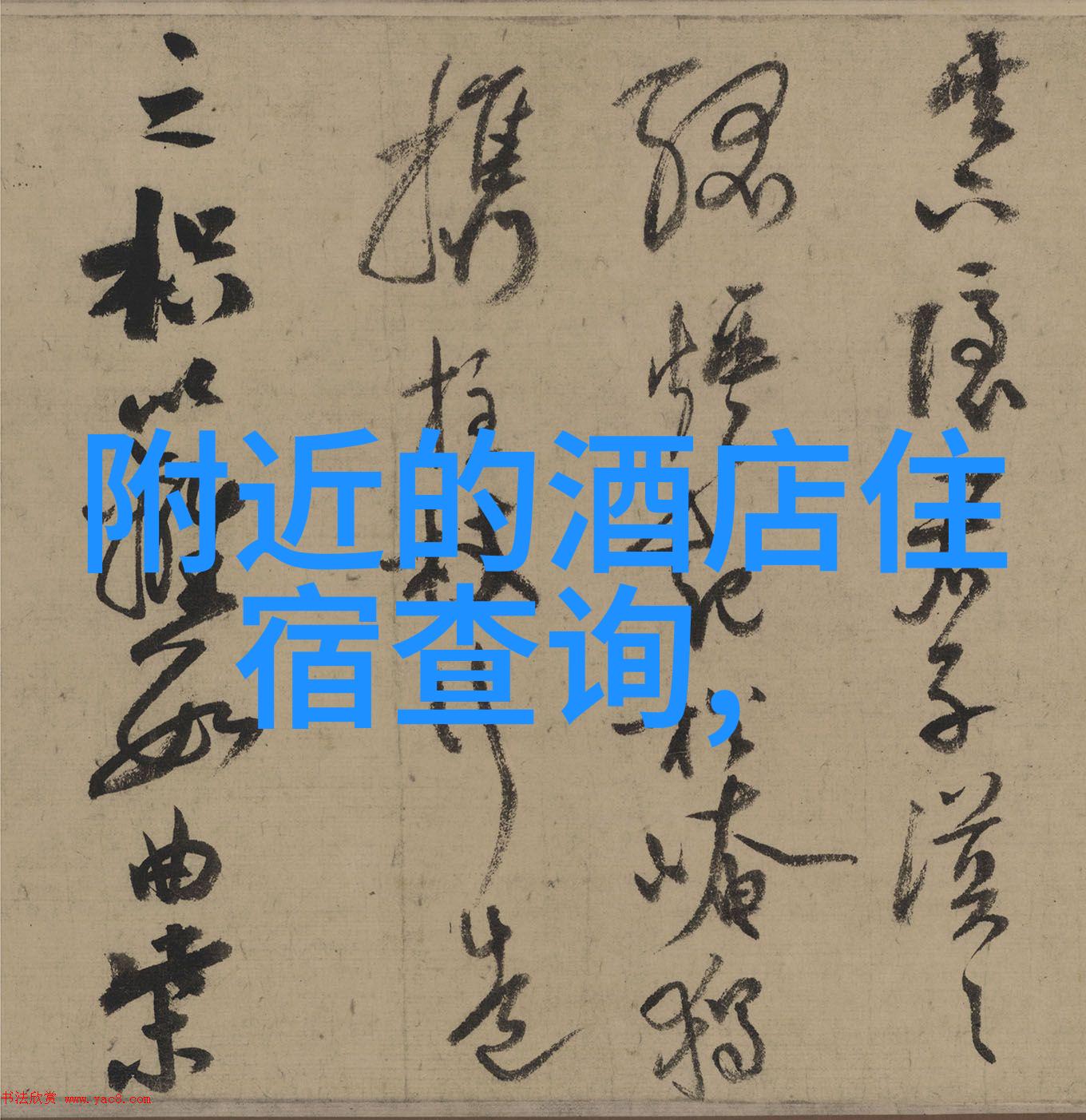 西部之冠探秘新疆的自驾奇遇