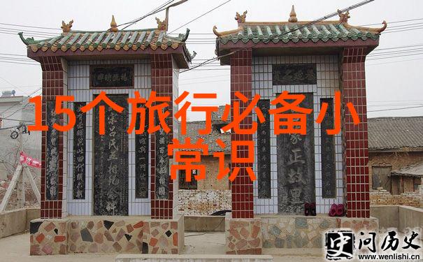 幼儿园集体户外活动的丰富多彩探索自然激发潜能