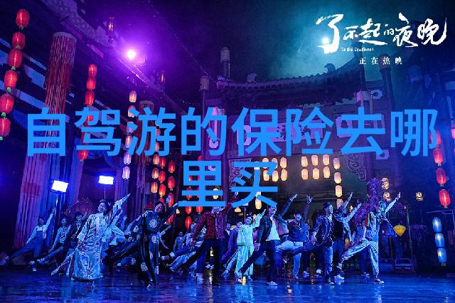 在大理如何租车并安全驾驶