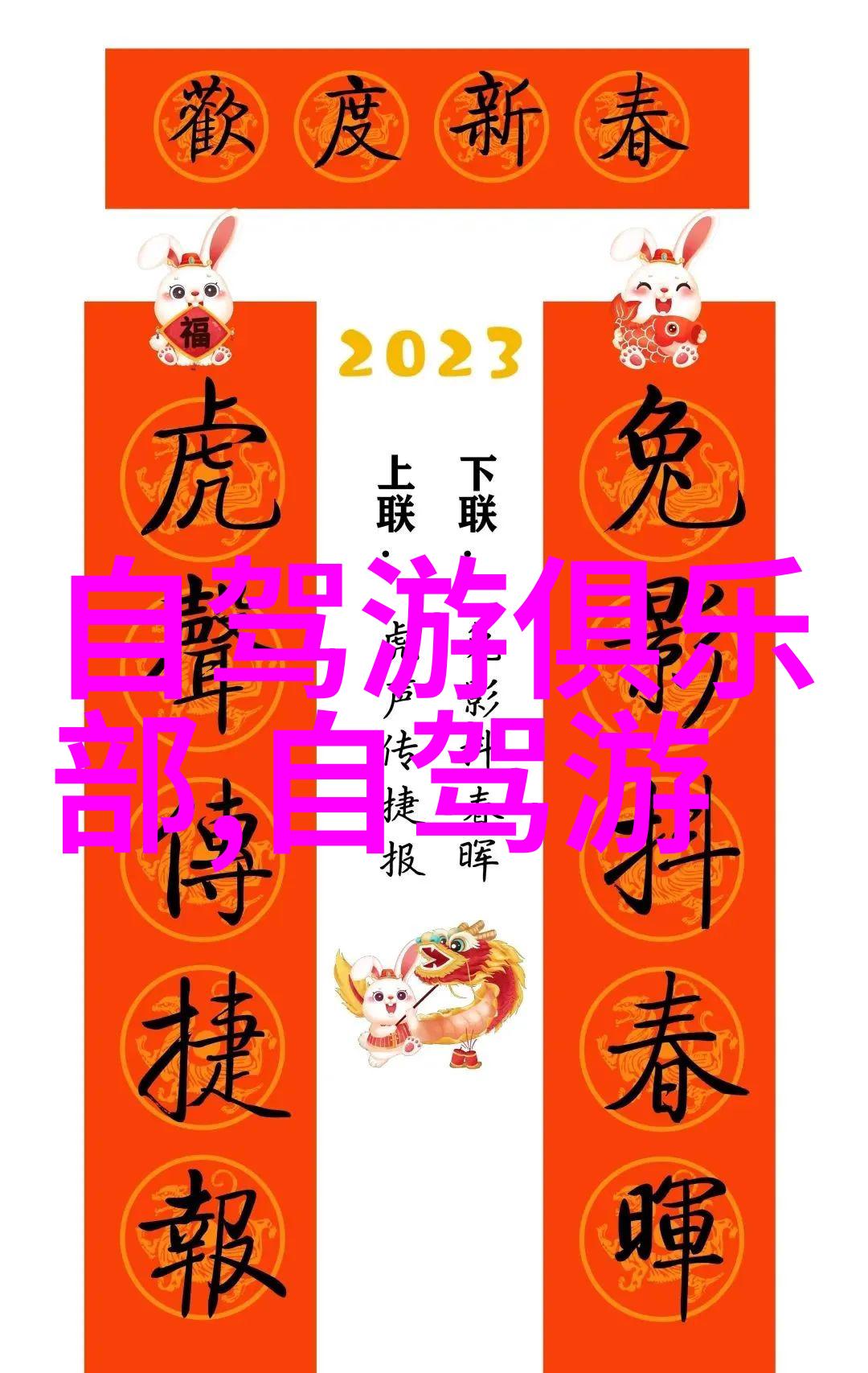 可以通过什么样的设计来增强室内团建活动的小游戏趣味性