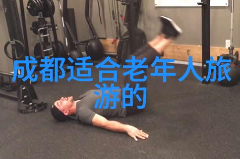 重庆市内旅游景点探秘山城的隐藏美丽