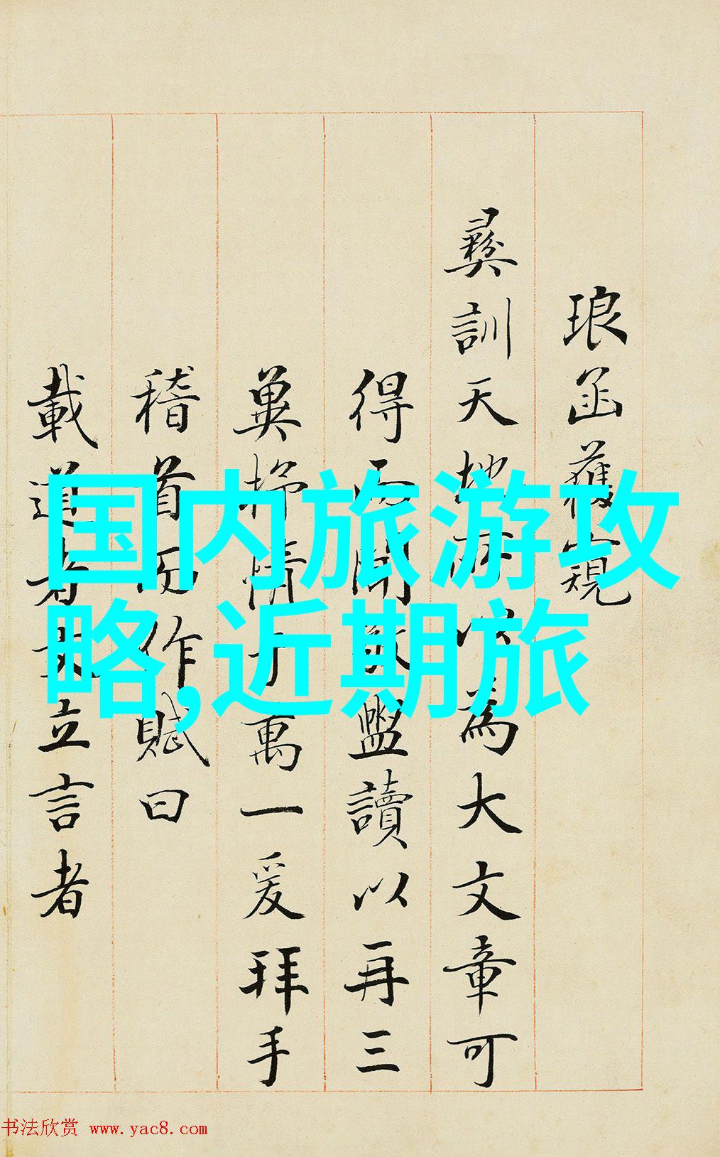 南京游记揭秘紫金江畔的历史与现代魅力