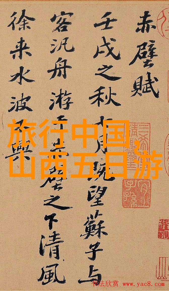 绿色课堂孩子们的户外探险日记