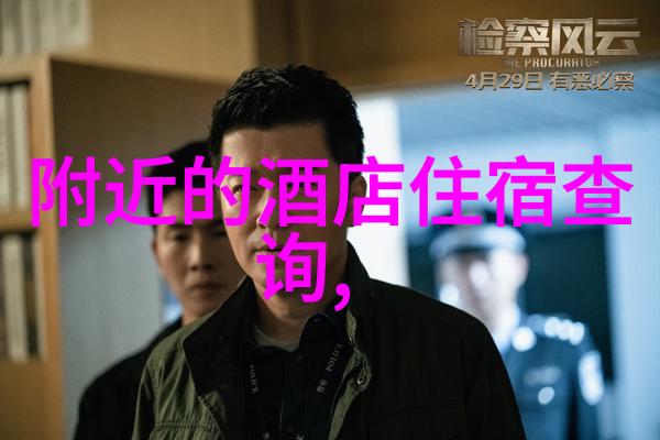 重庆旅游景点推荐如雁南飞般翱翔的茶田景区