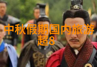 团体性趣味活动我们一起玩转这个周末