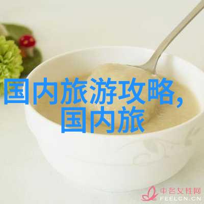 中国旅游最新热点九月中旬赴新疆娄山关花海二日游线路探秘