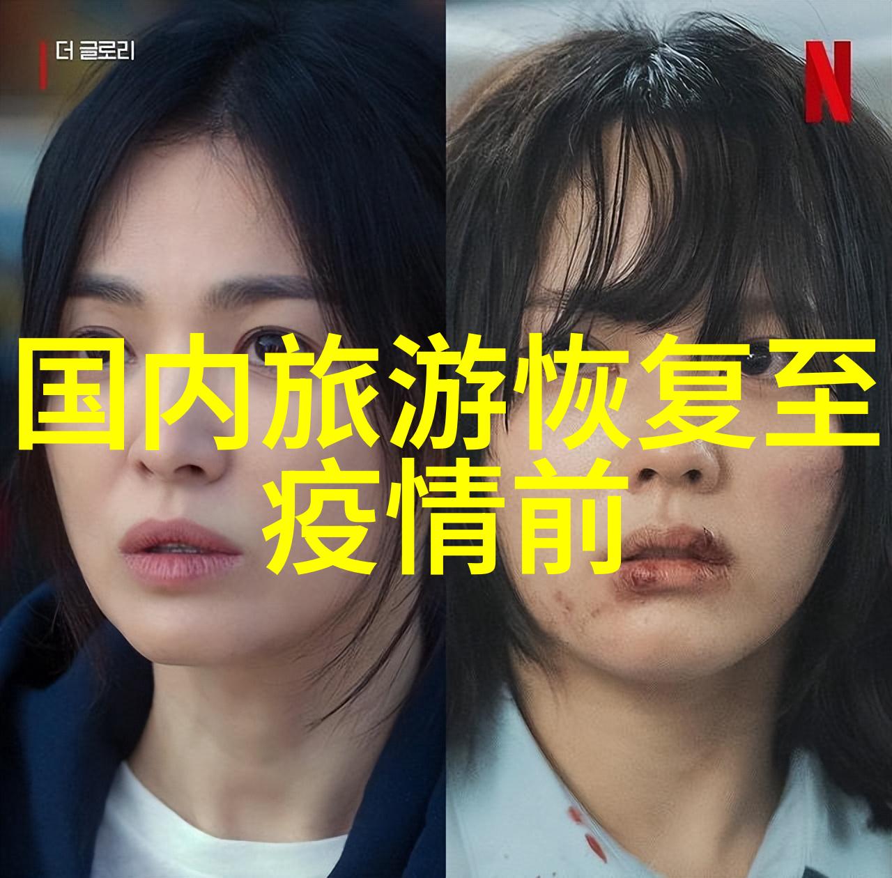 北海水上运动体验有哪些