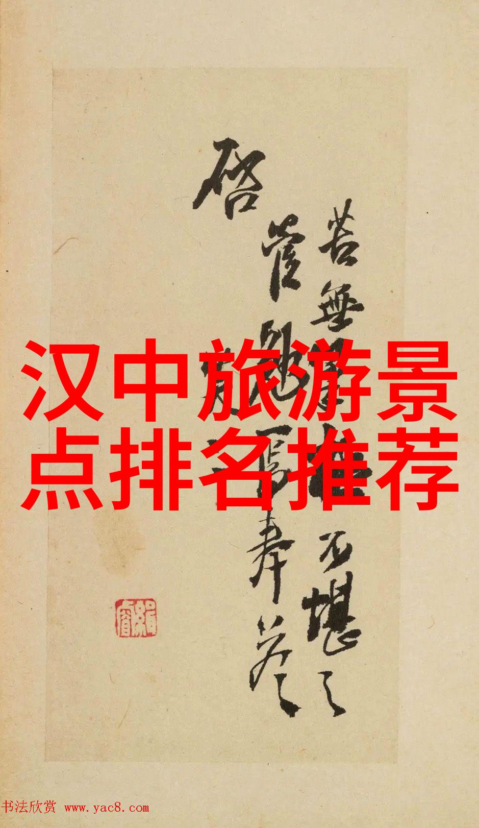 萝卜蹲游戏引领大班儿童探索空间与物体之间的关系